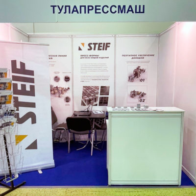участие в выставке ЦЕМЕНТ БЕТОН СУХИЕ СМЕСИ - стенд Steif